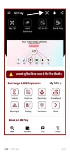 SDpay online earning wallet application India SDpay app secure digital earning wallet SDpay apk download Indian online wallet app SDpay wallet app login and earn online SDpay earning apk fast withdrawal wallet SDpay Indian best online earning wallet app.