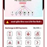 SDpay online earning wallet application India SDpay app secure digital earning wallet SDpay apk download Indian online wallet app SDpay wallet app login and earn online SDpay earning apk fast withdrawal wallet SDpay Indian best online earning wallet app.